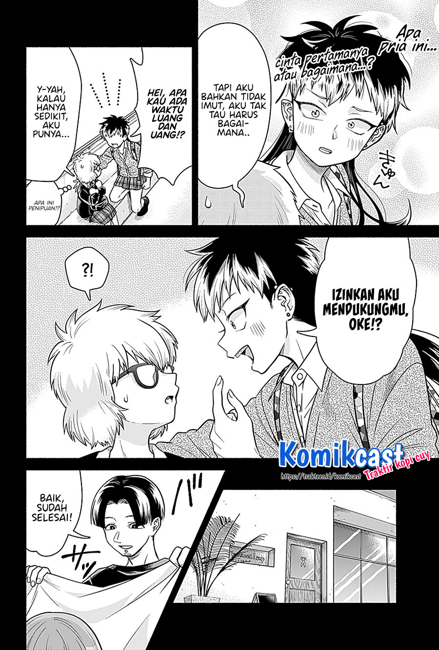 Marriage Gray Chapter 4 - halaman 7