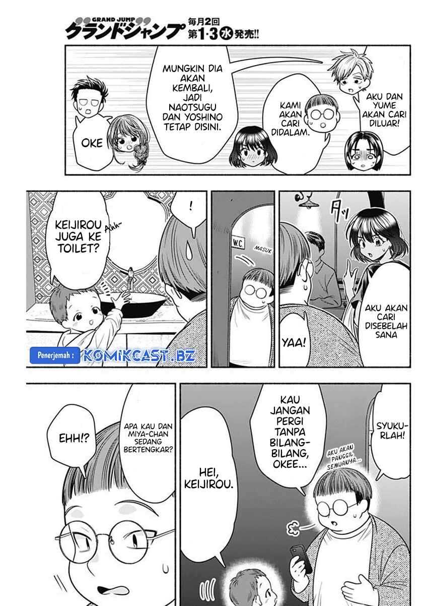 Marriage Gray Chapter 40 - halaman 10