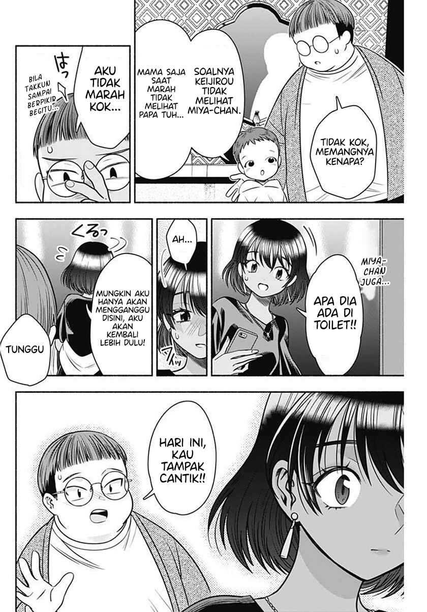 Marriage Gray Chapter 40 - halaman 11