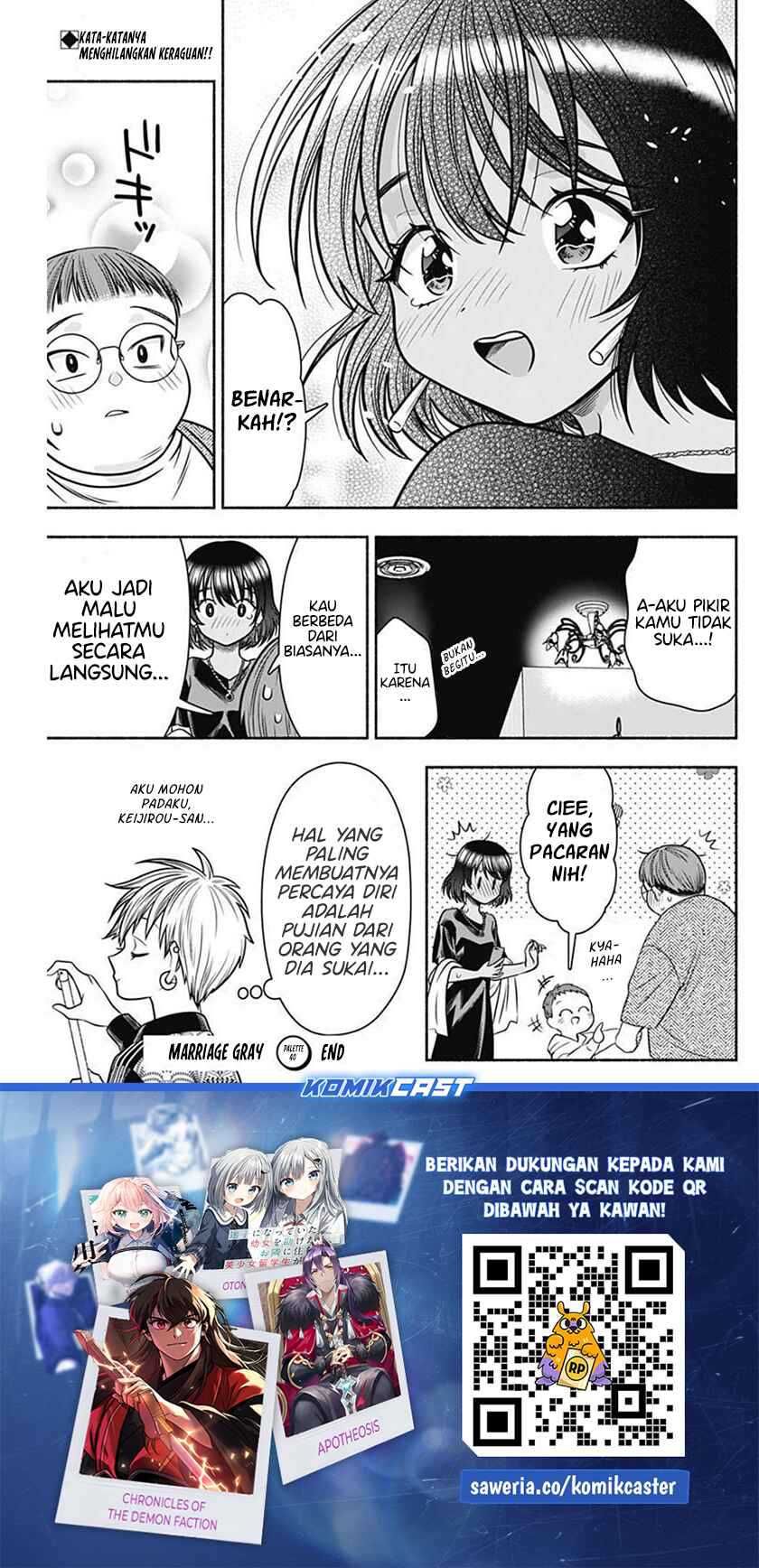 Marriage Gray Chapter 40 - halaman 12