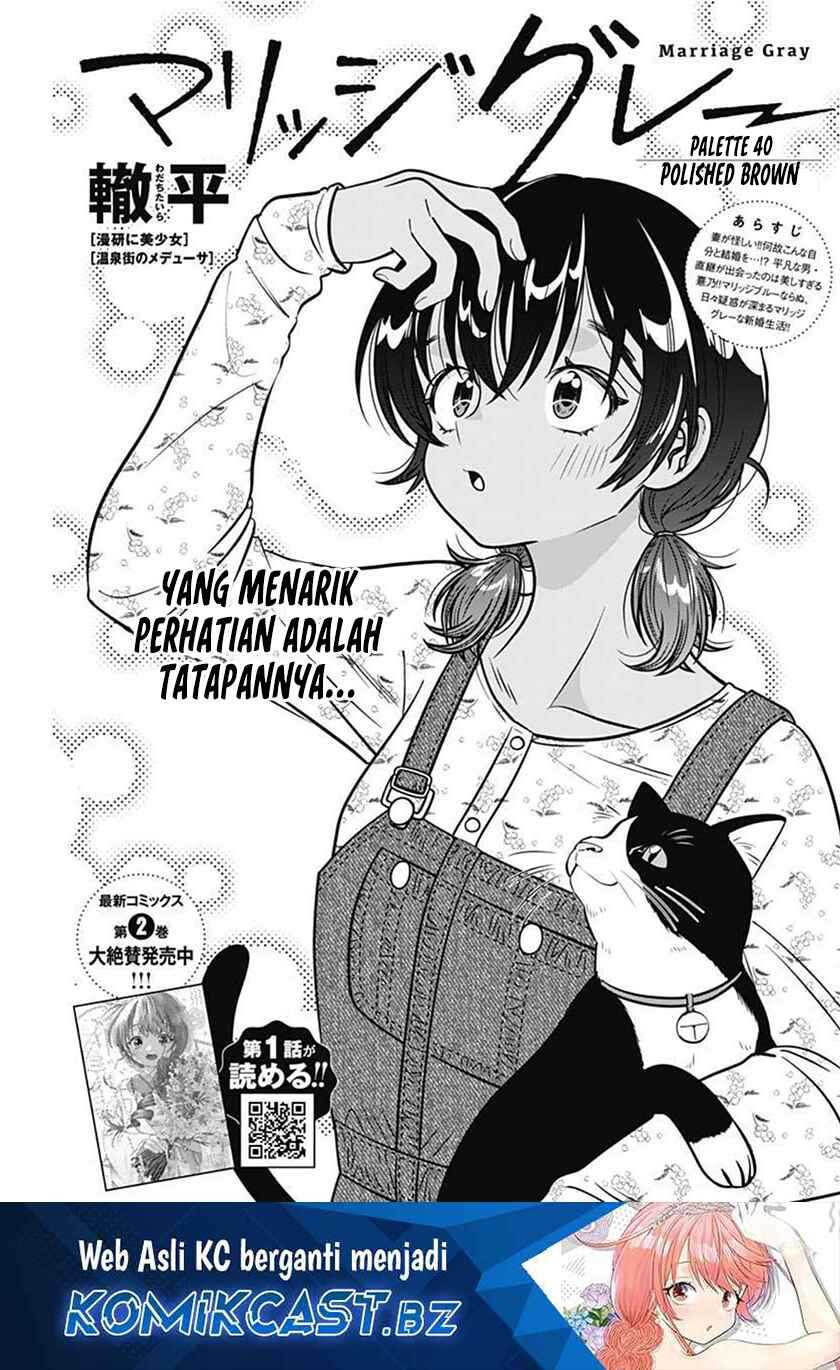 Marriage Gray Chapter 40 - halaman 2