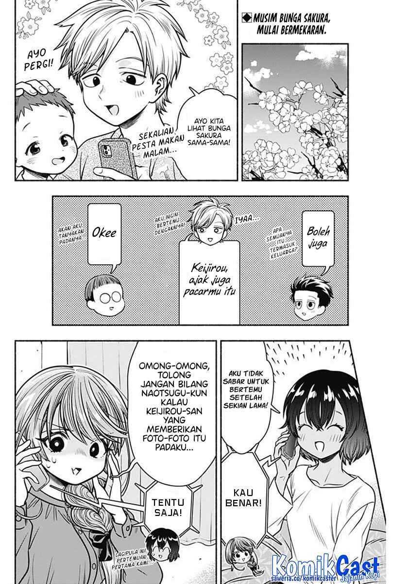 Marriage Gray Chapter 40 - halaman 3