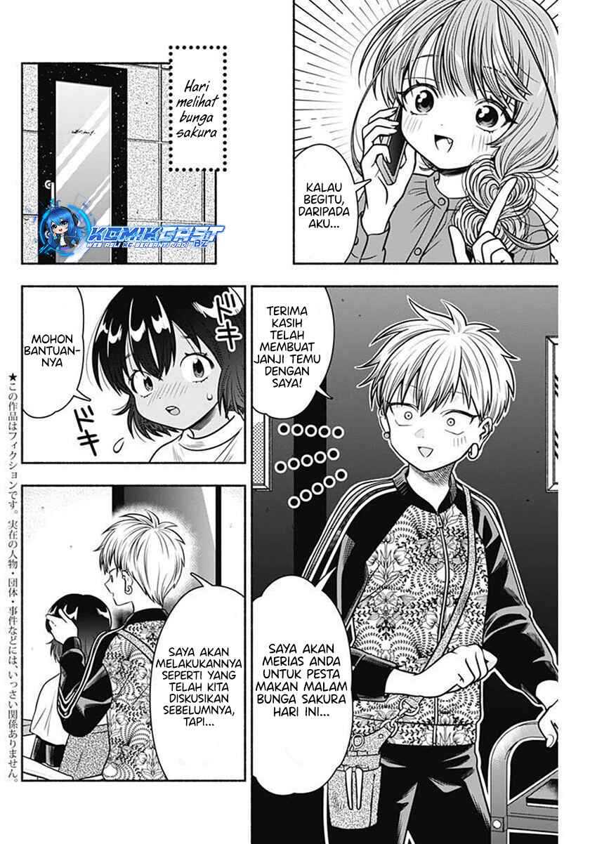 Marriage Gray Chapter 40 - halaman 5