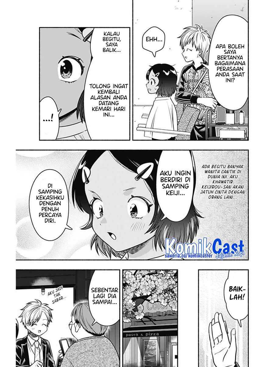 Marriage Gray Chapter 40 - halaman 6