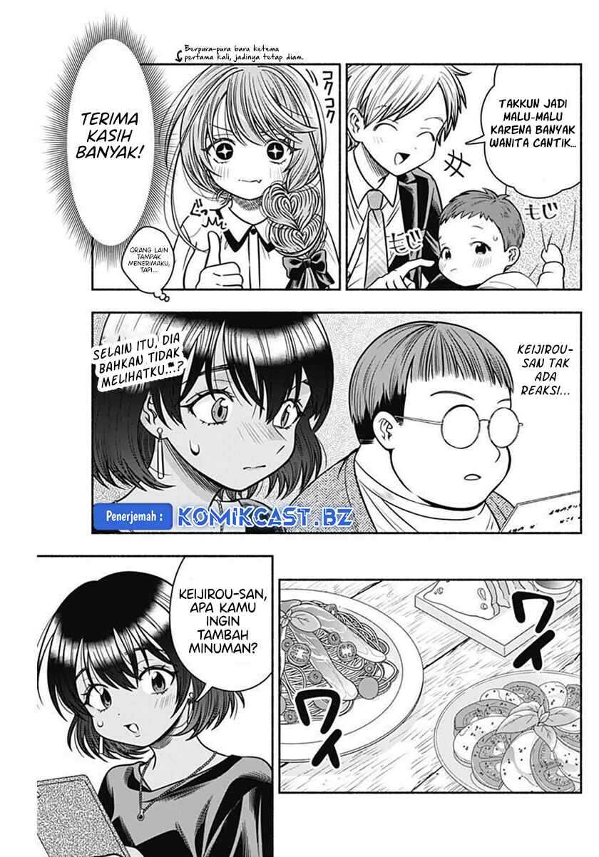 Marriage Gray Chapter 40 - halaman 8