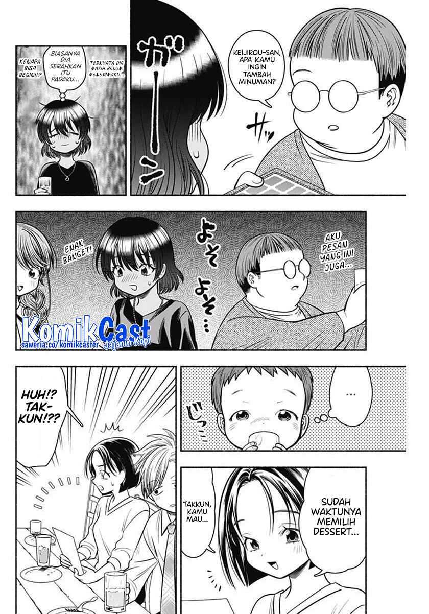 Marriage Gray Chapter 40 - halaman 9
