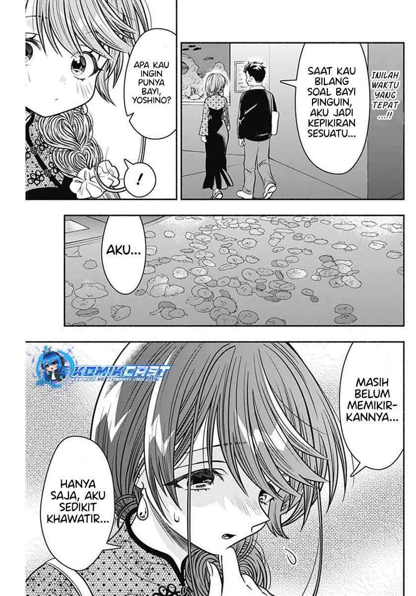 Marriage Gray Chapter 41 - halaman 10