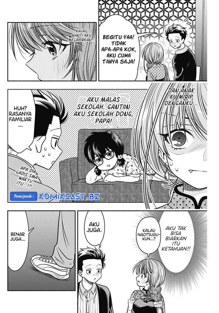 Marriage Gray Chapter 41 - halaman 11