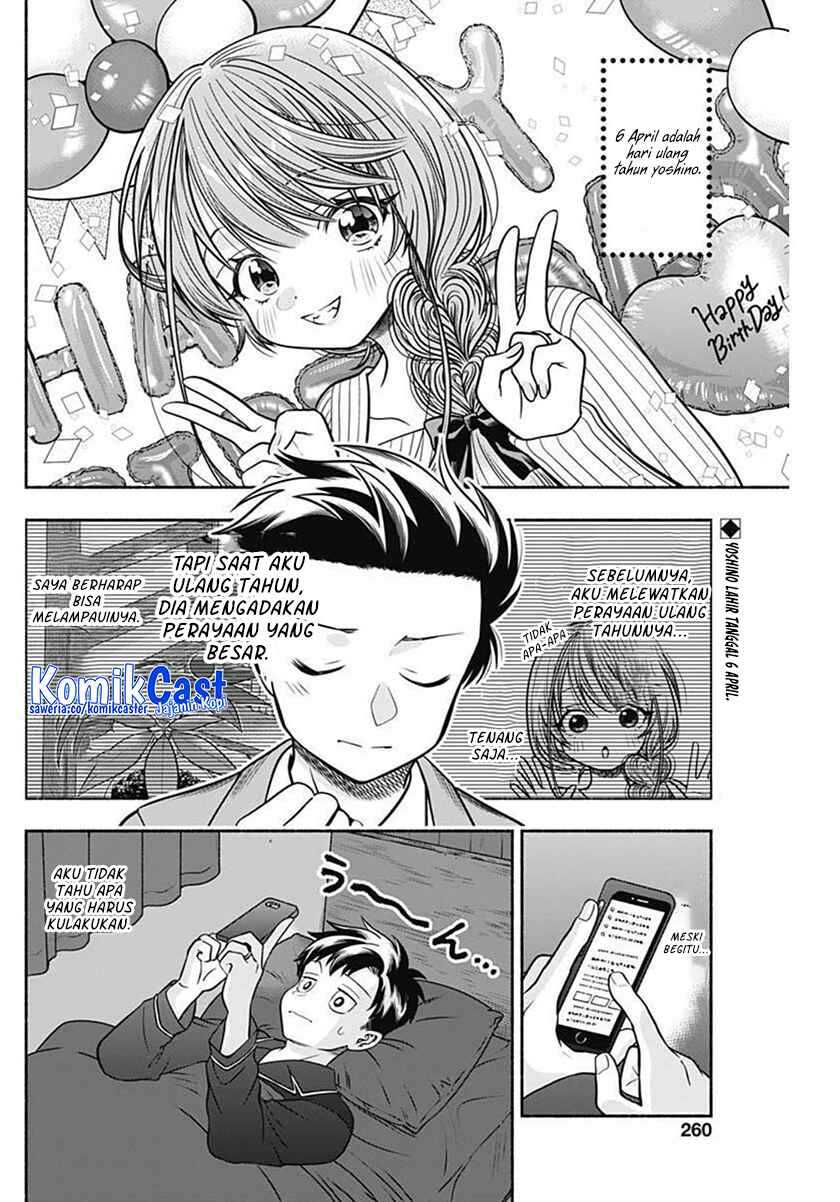 Marriage Gray Chapter 41 - halaman 3