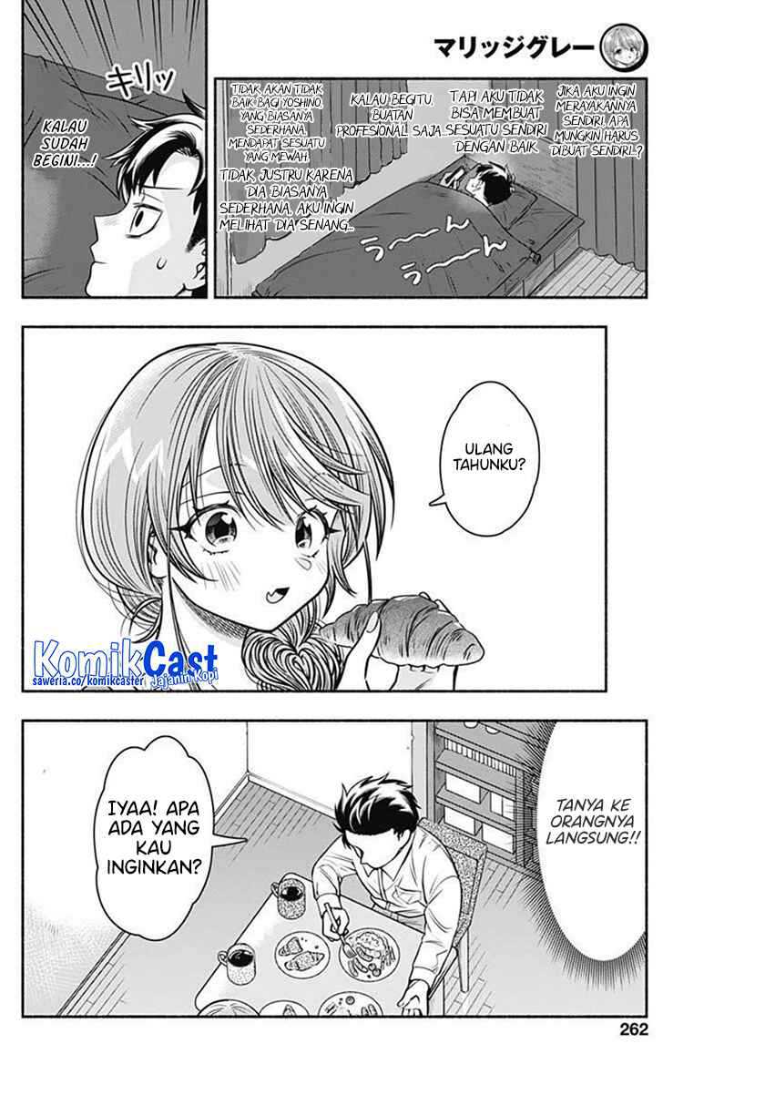 Marriage Gray Chapter 41 - halaman 5
