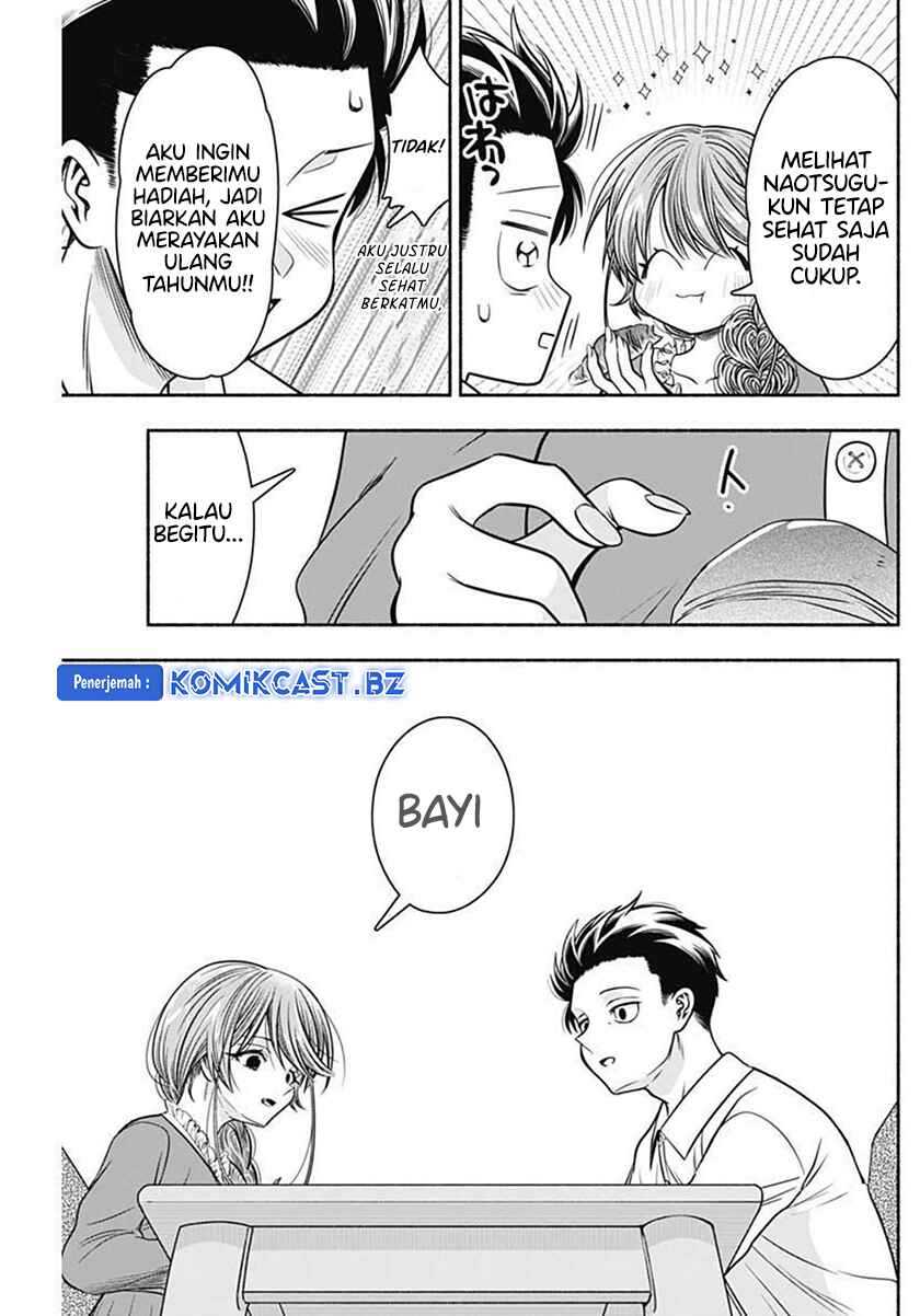 Marriage Gray Chapter 41 - halaman 6
