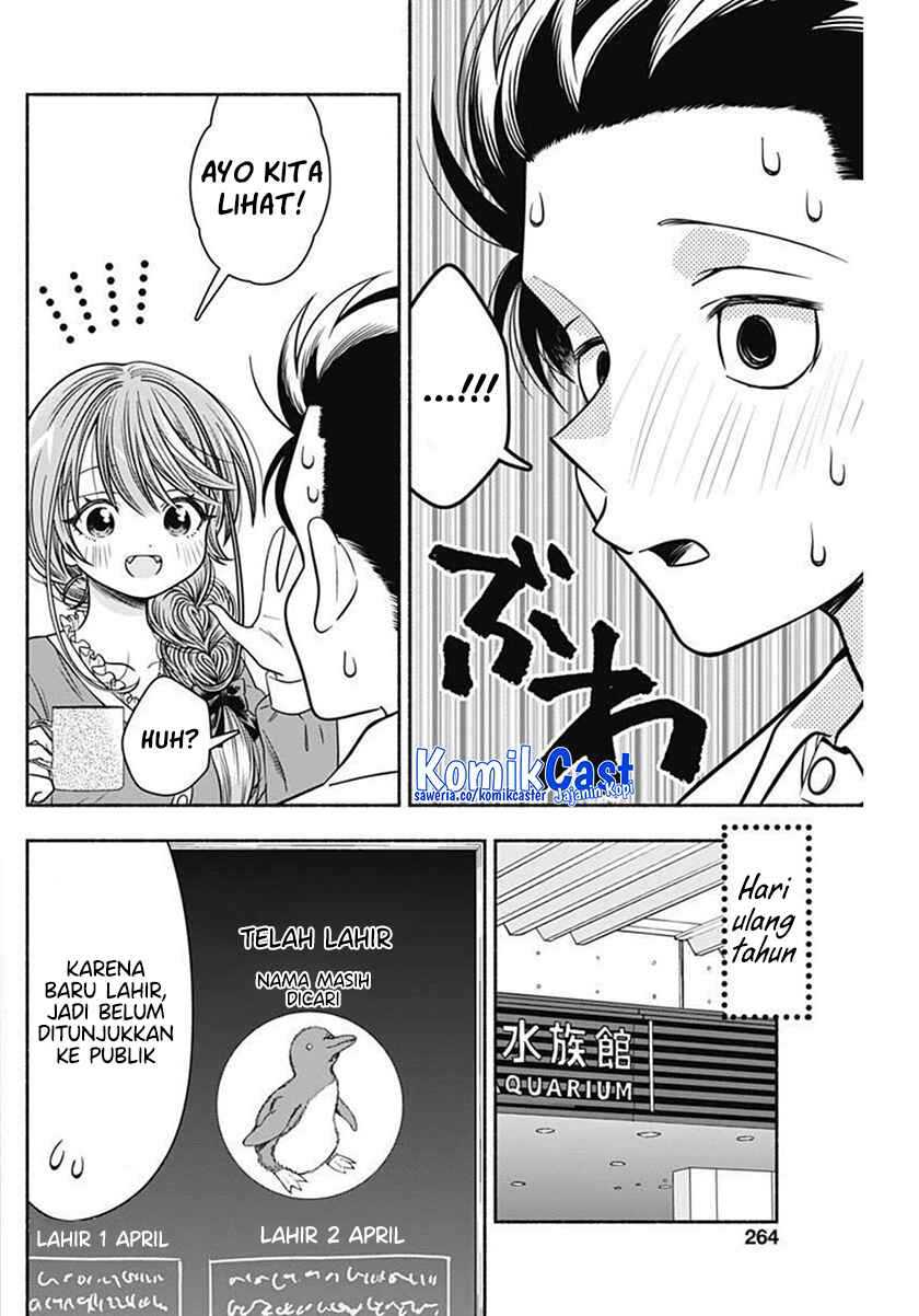 Marriage Gray Chapter 41 - halaman 7