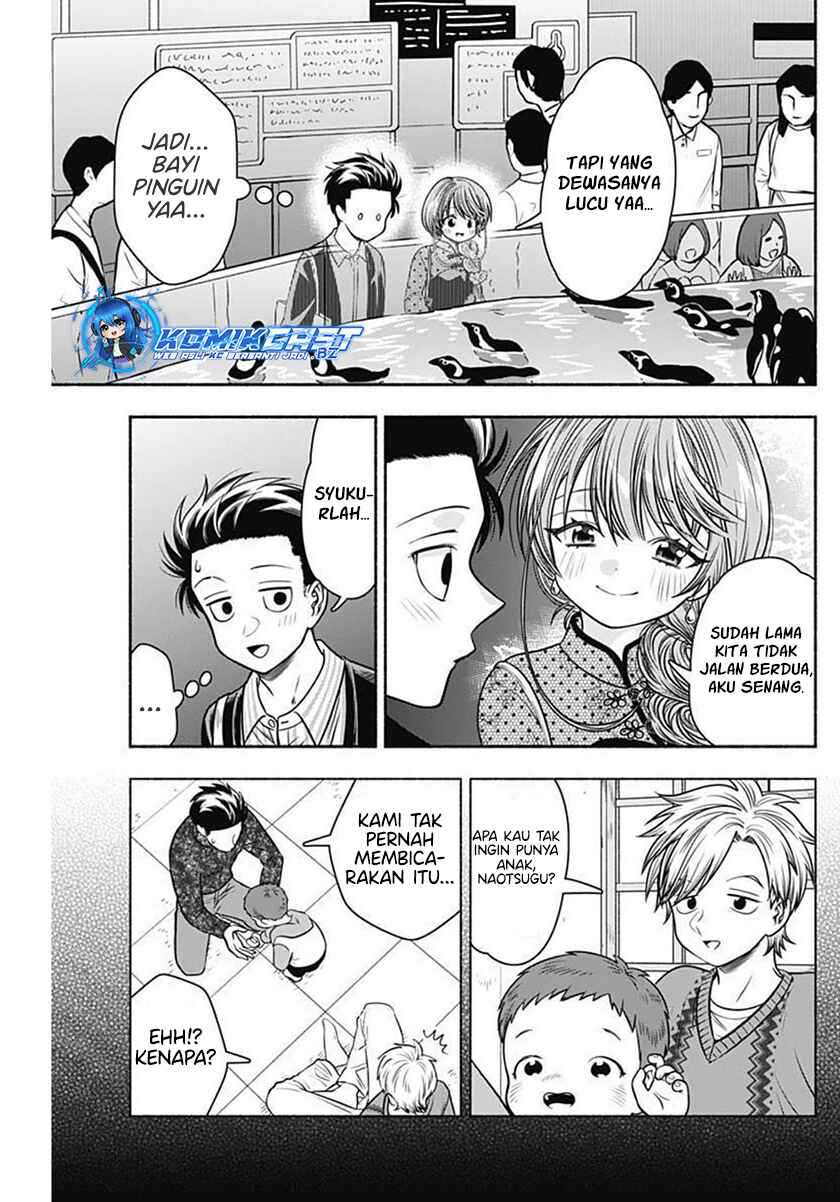 Marriage Gray Chapter 41 - halaman 8