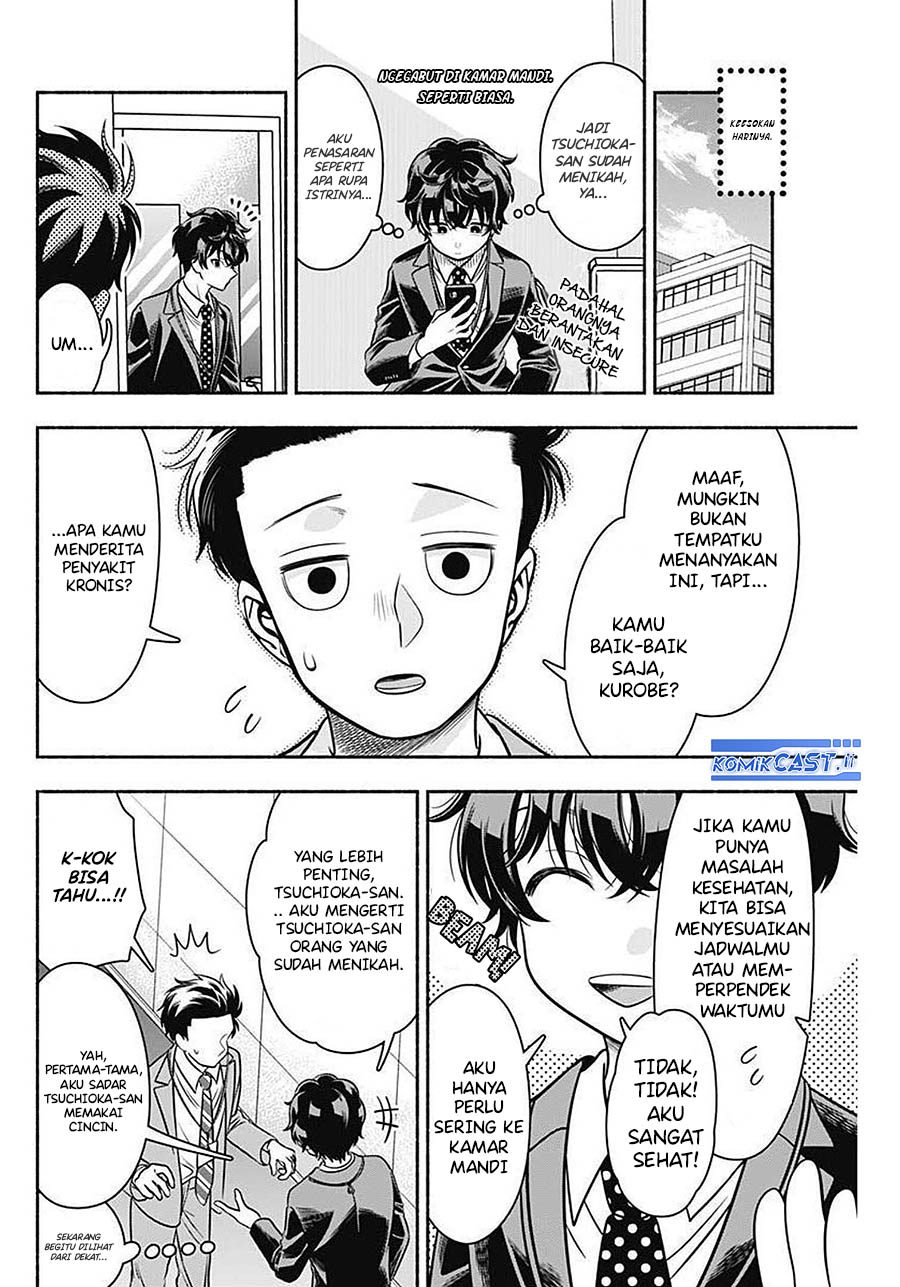 Marriage Gray Chapter 42 - halaman 10