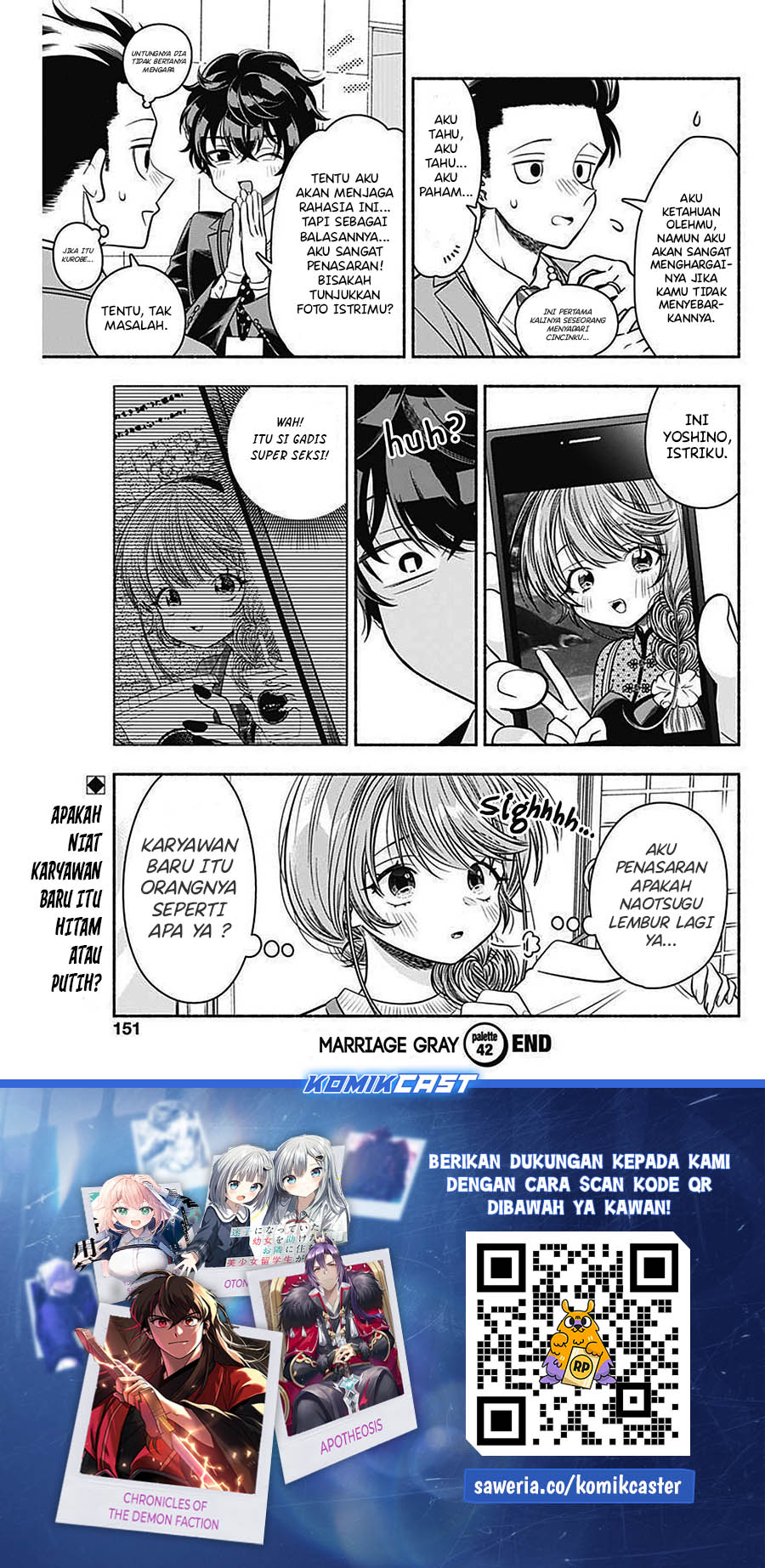 Marriage Gray Chapter 42 - halaman 11