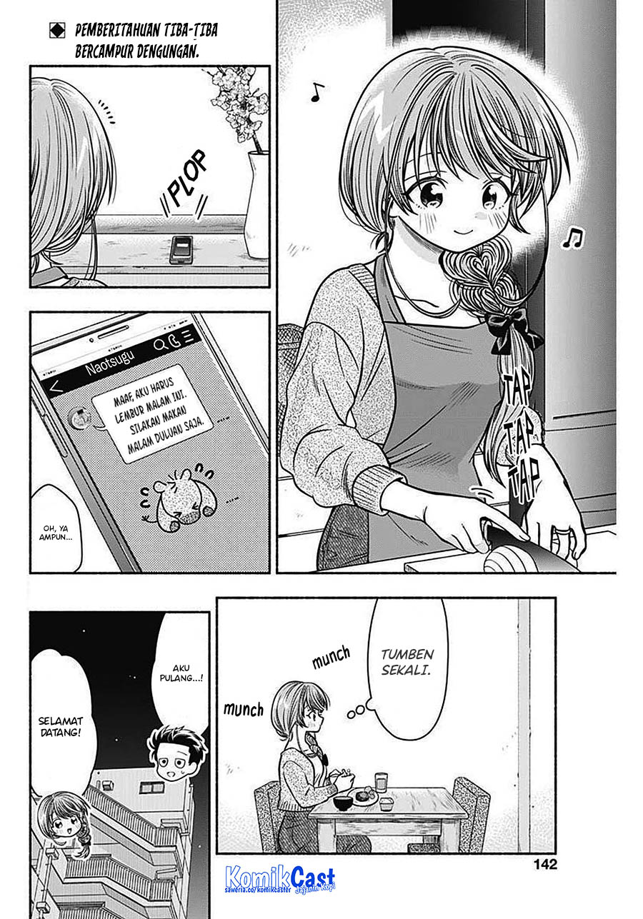 Marriage Gray Chapter 42 - halaman 2