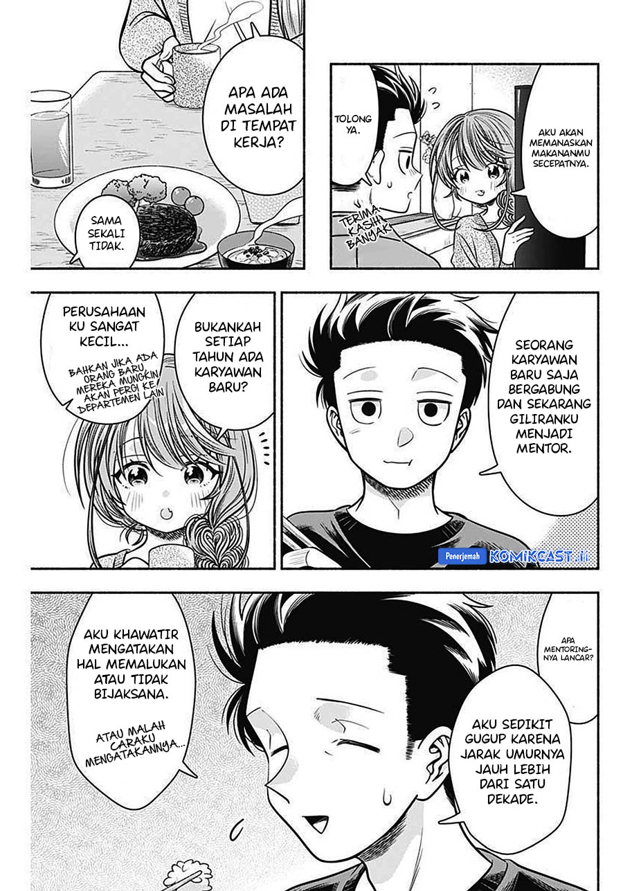 Marriage Gray Chapter 42 - halaman 3
