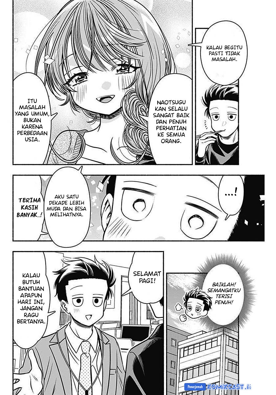 Marriage Gray Chapter 42 - halaman 4