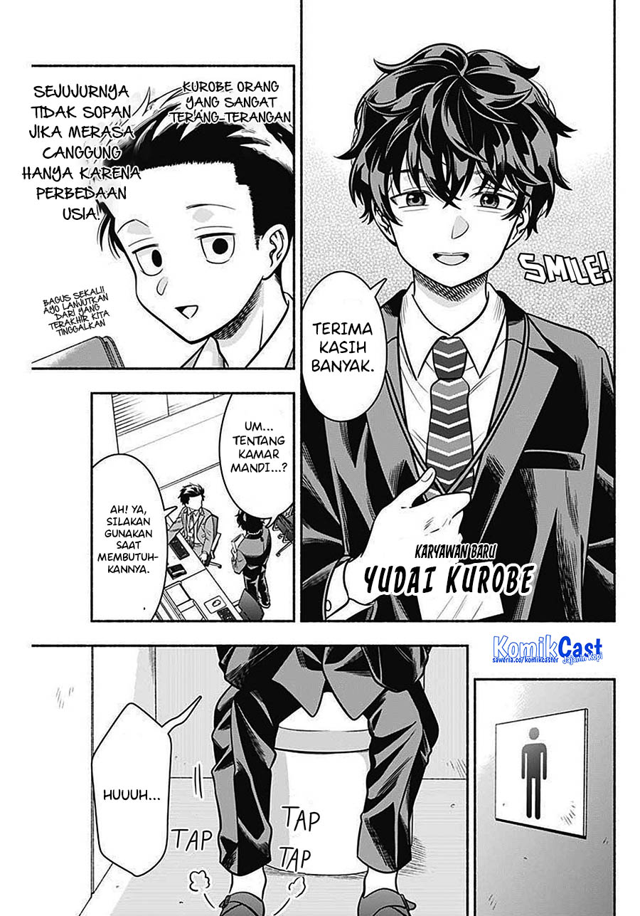Marriage Gray Chapter 42 - halaman 5