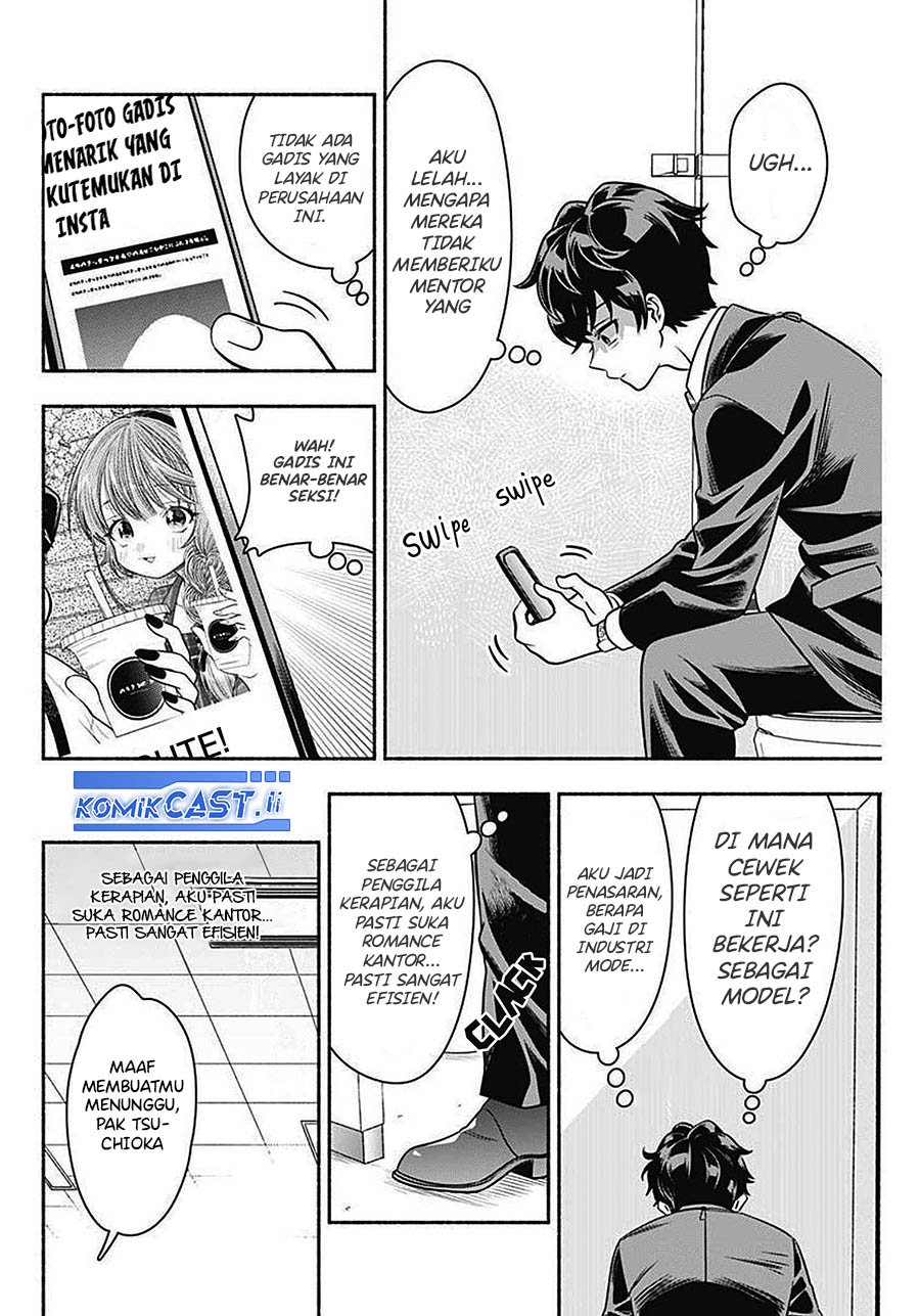 Marriage Gray Chapter 42 - halaman 6