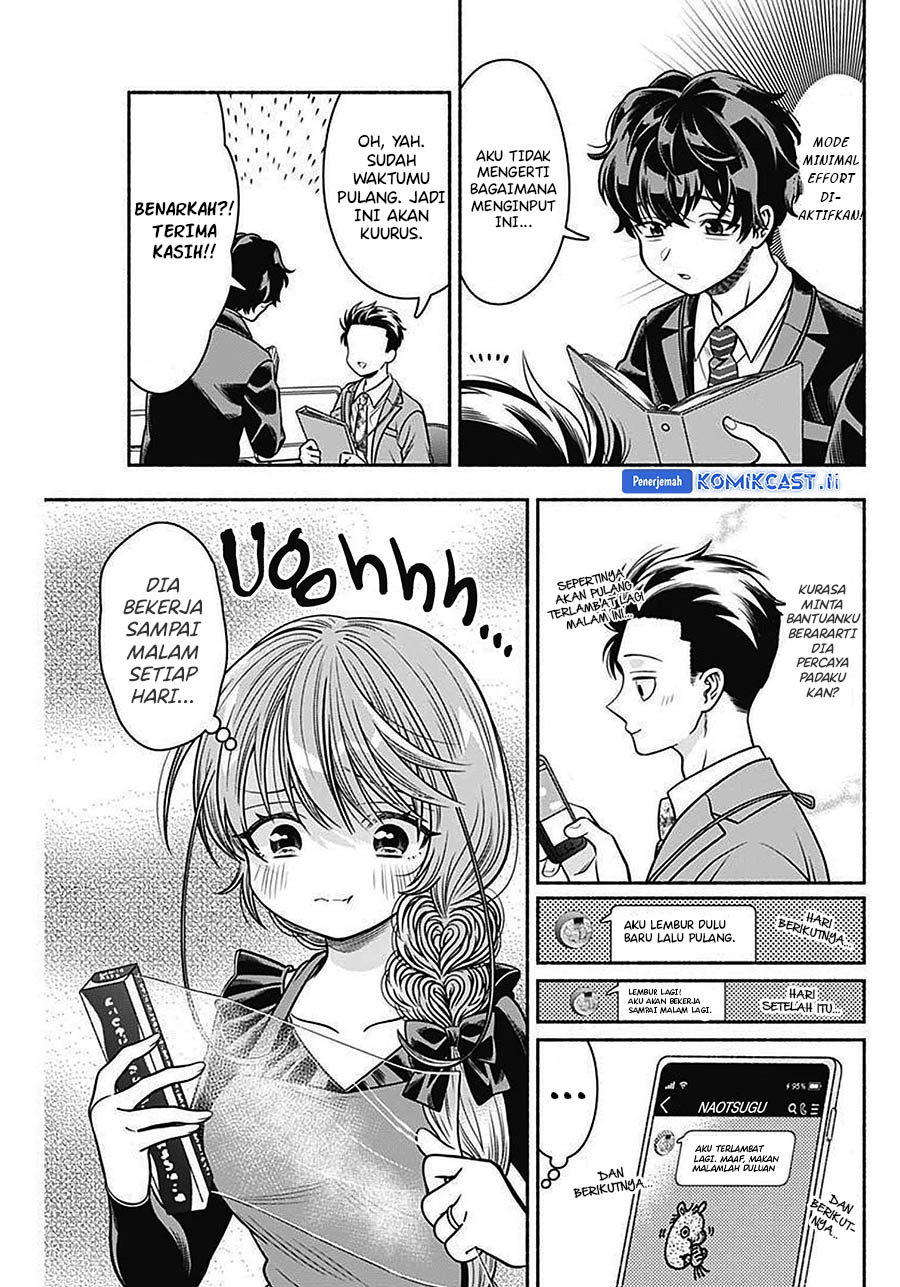 Marriage Gray Chapter 42 - halaman 7