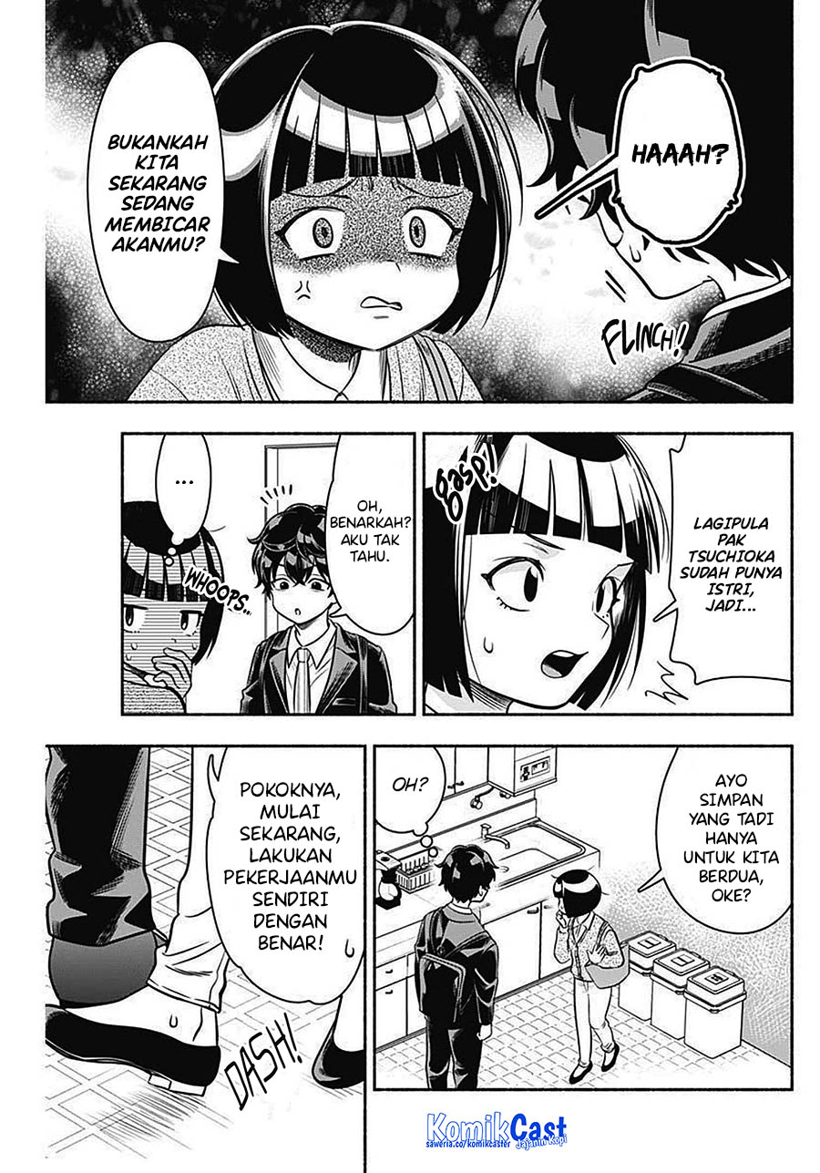 Marriage Gray Chapter 42 - halaman 9