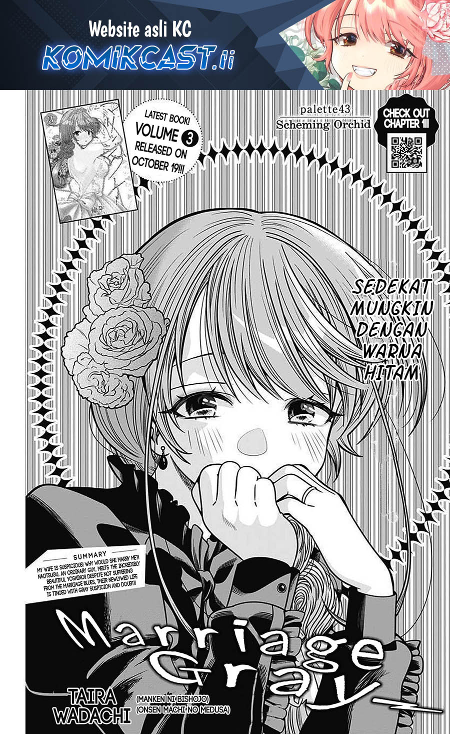 Marriage Gray Chapter 43 - halaman 1