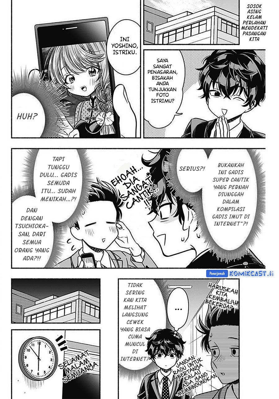 Marriage Gray Chapter 43 - halaman 2
