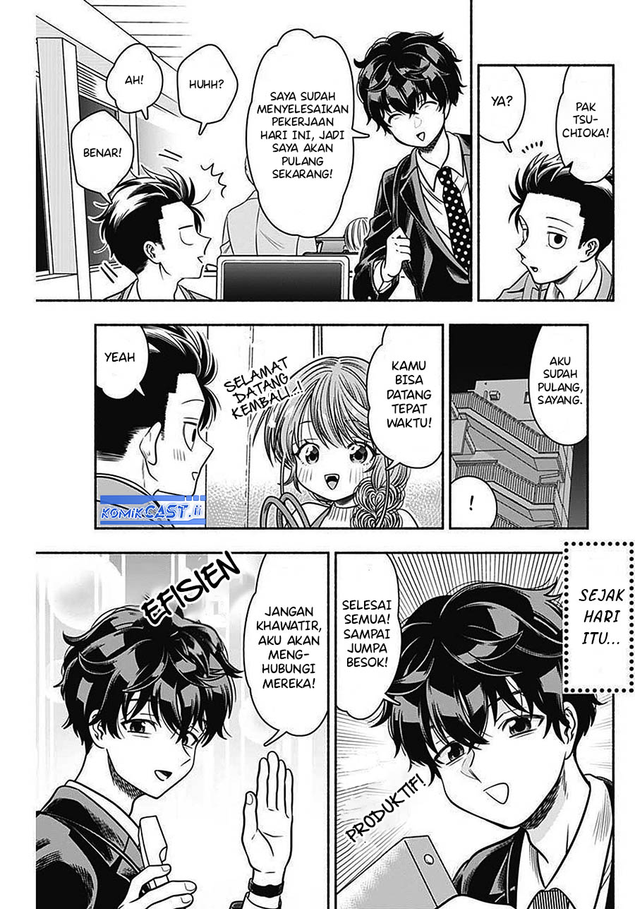 Marriage Gray Chapter 43 - halaman 3