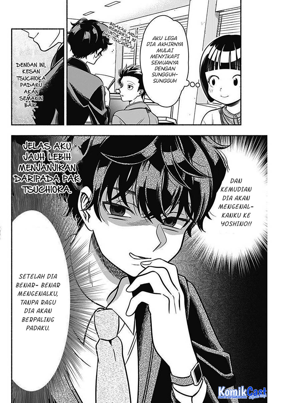 Marriage Gray Chapter 43 - halaman 4