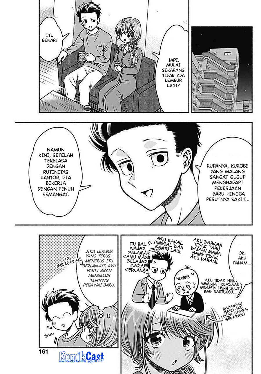 Marriage Gray Chapter 43 - halaman 5