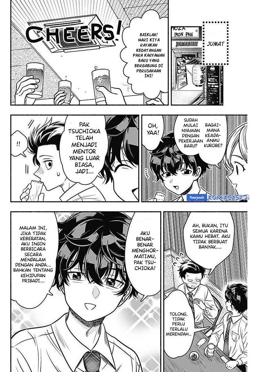 Marriage Gray Chapter 43 - halaman 6