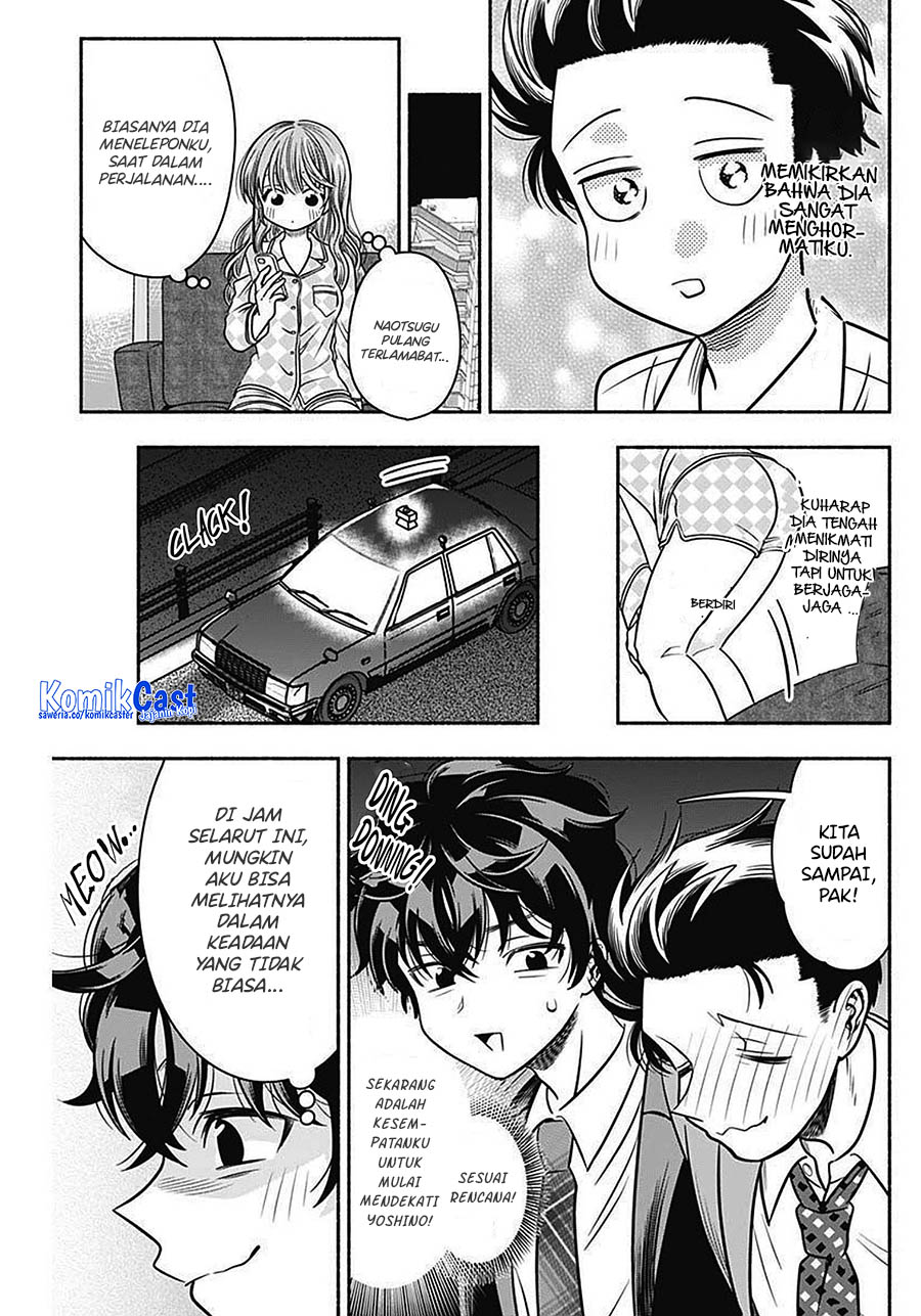 Marriage Gray Chapter 43 - halaman 7