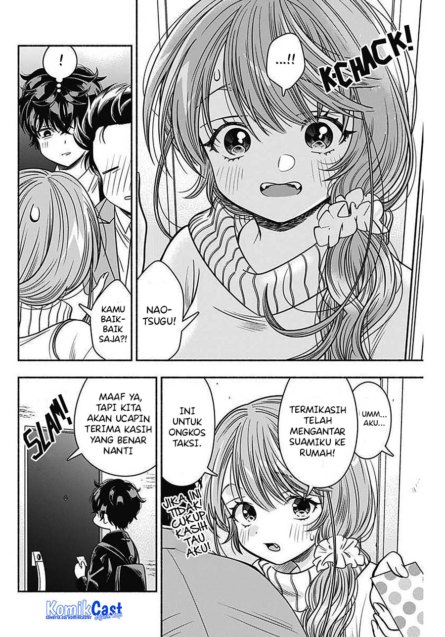 Marriage Gray Chapter 43 - halaman 8