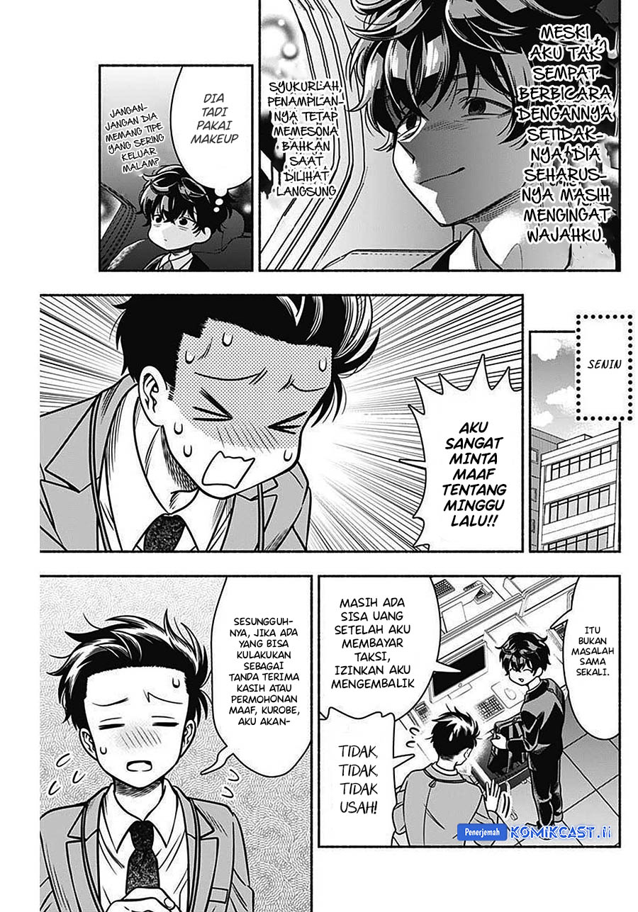 Marriage Gray Chapter 43 - halaman 9