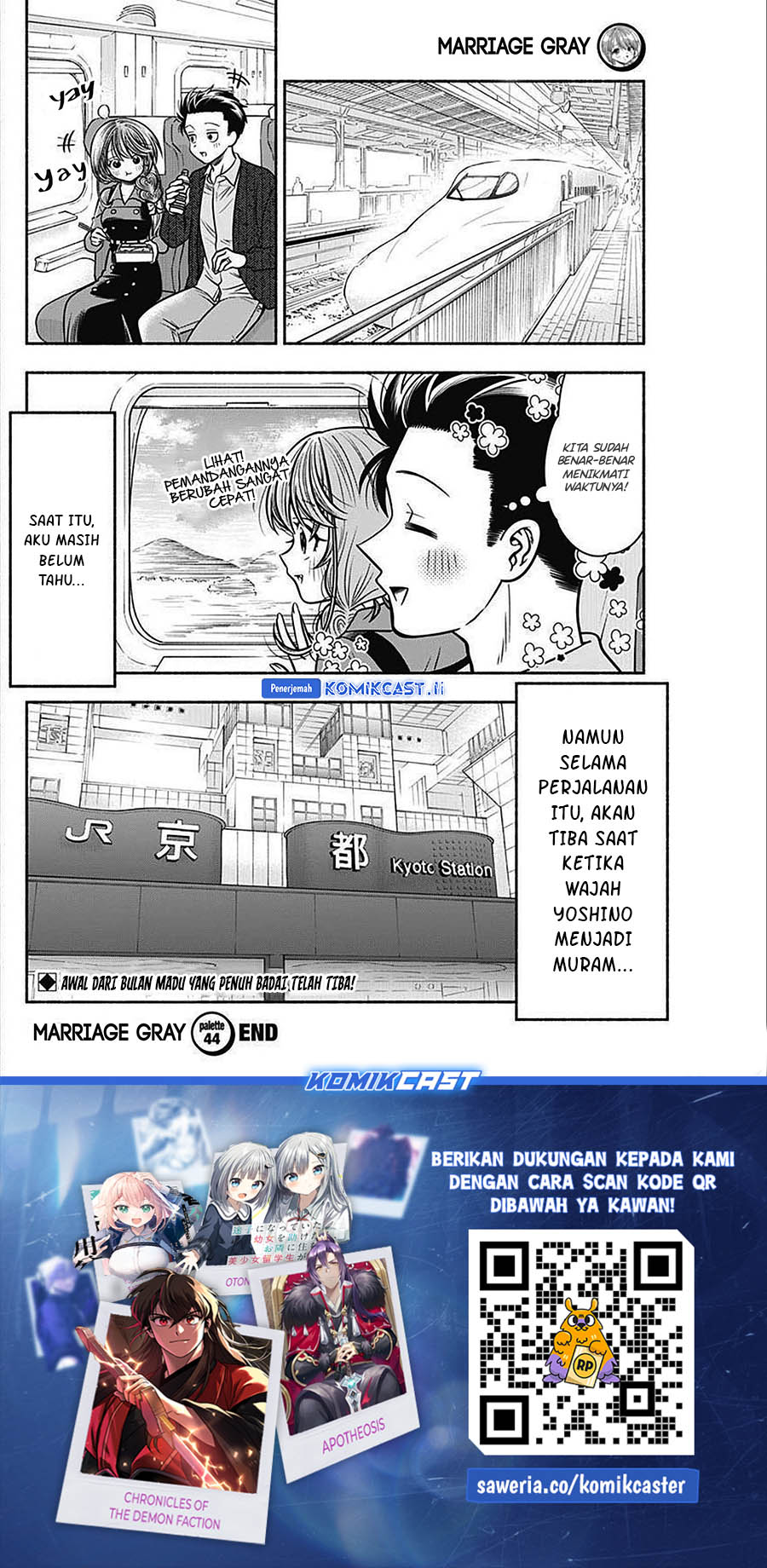 Marriage Gray Chapter 44 - halaman 11