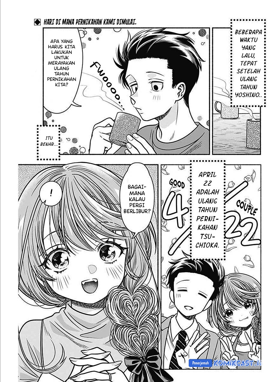Marriage Gray Chapter 44 - halaman 2
