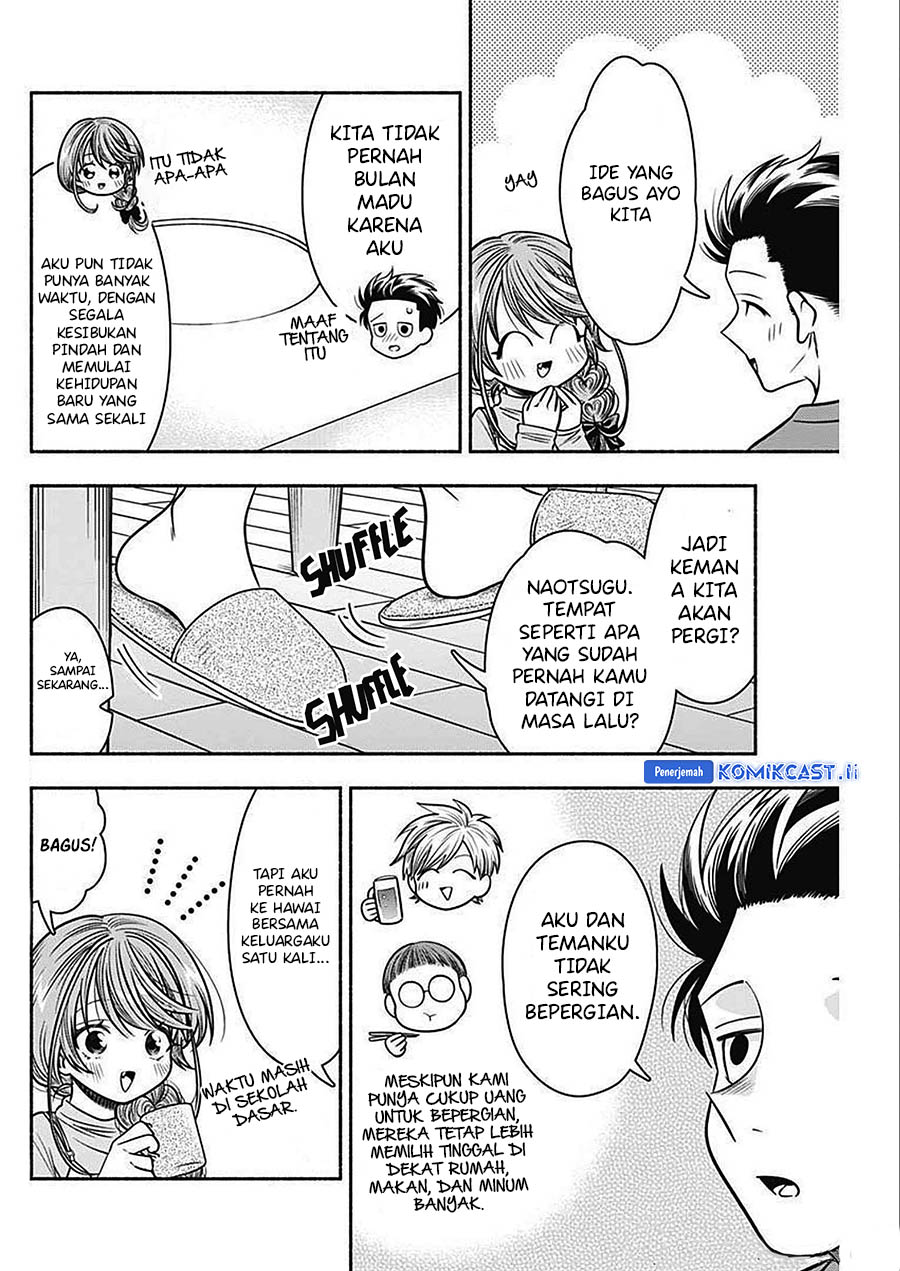 Marriage Gray Chapter 44 - halaman 3