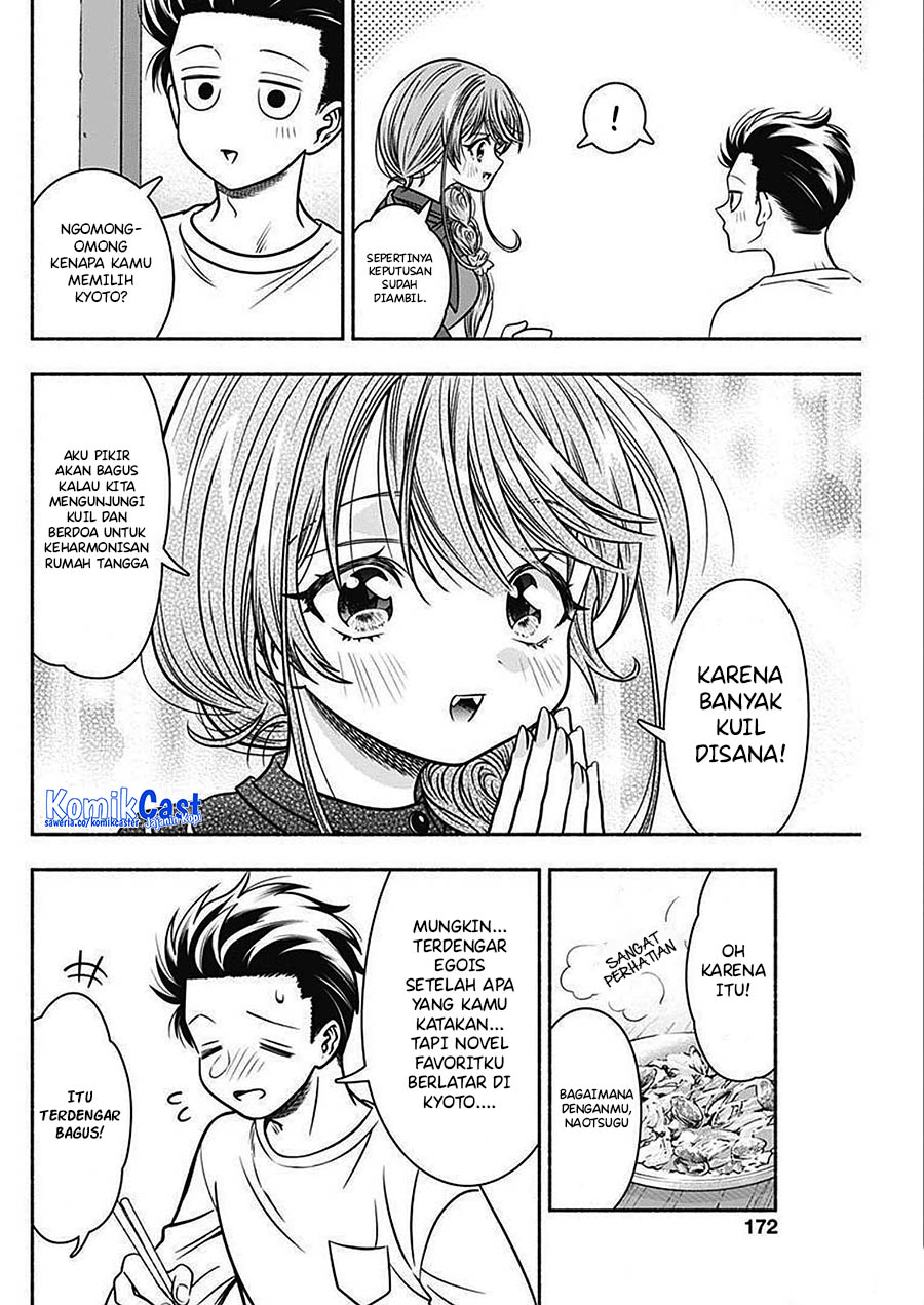 Marriage Gray Chapter 44 - halaman 7
