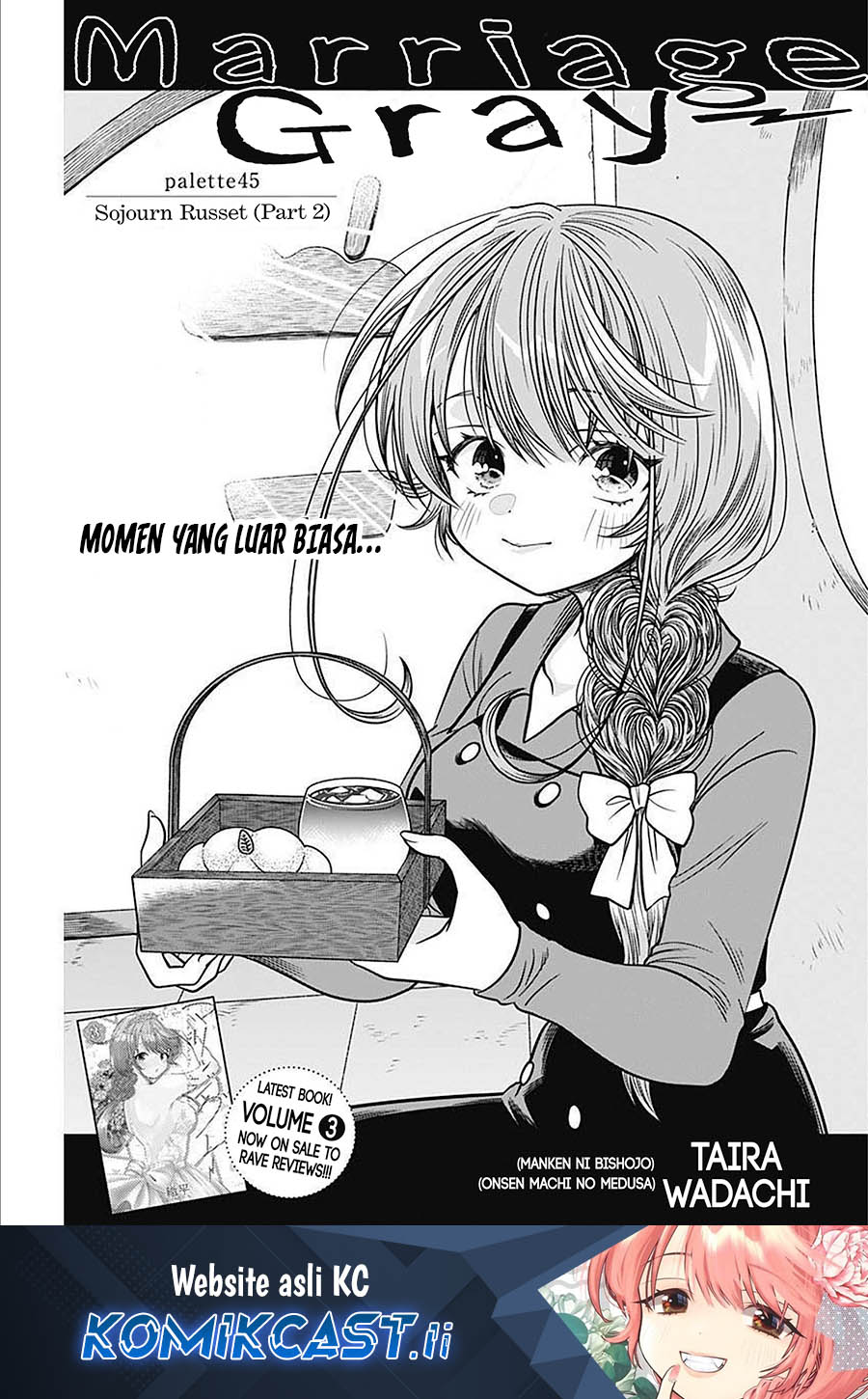 Marriage Gray Chapter 45 - halaman 1