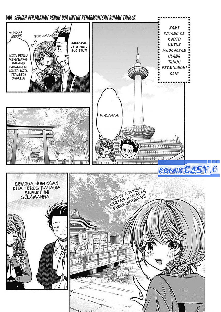 Marriage Gray Chapter 45 - halaman 2