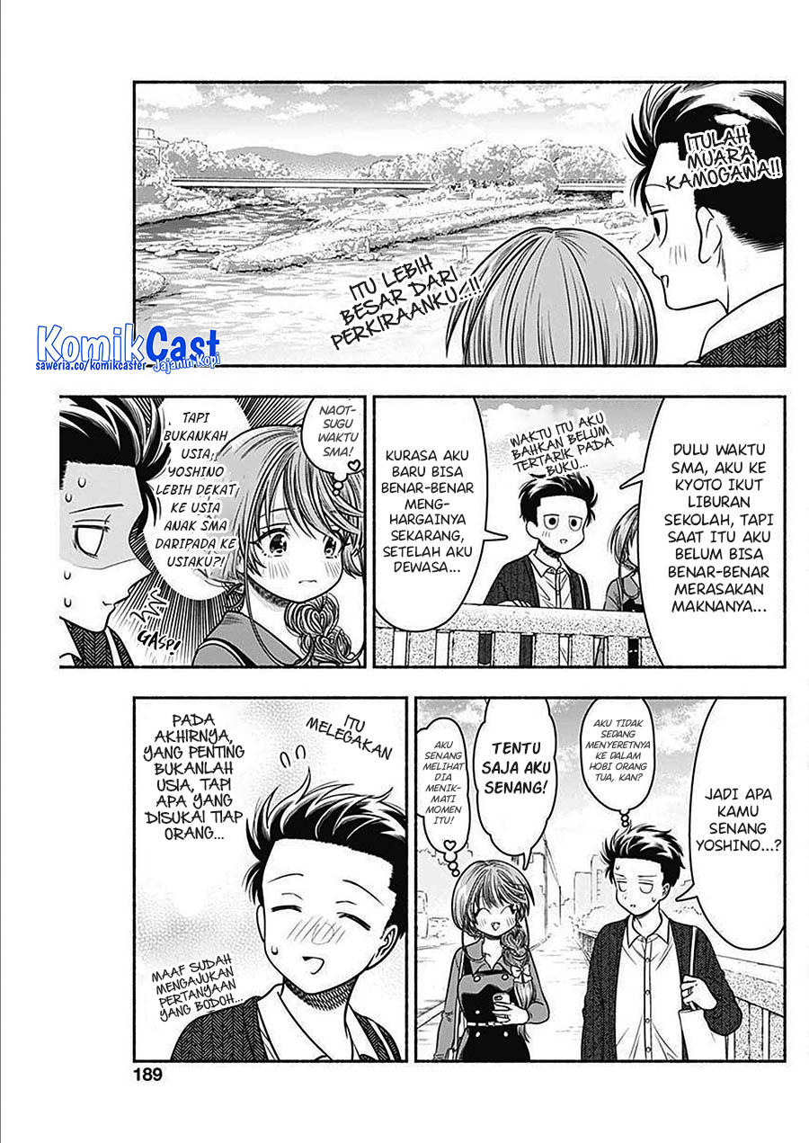 Marriage Gray Chapter 45 - halaman 3
