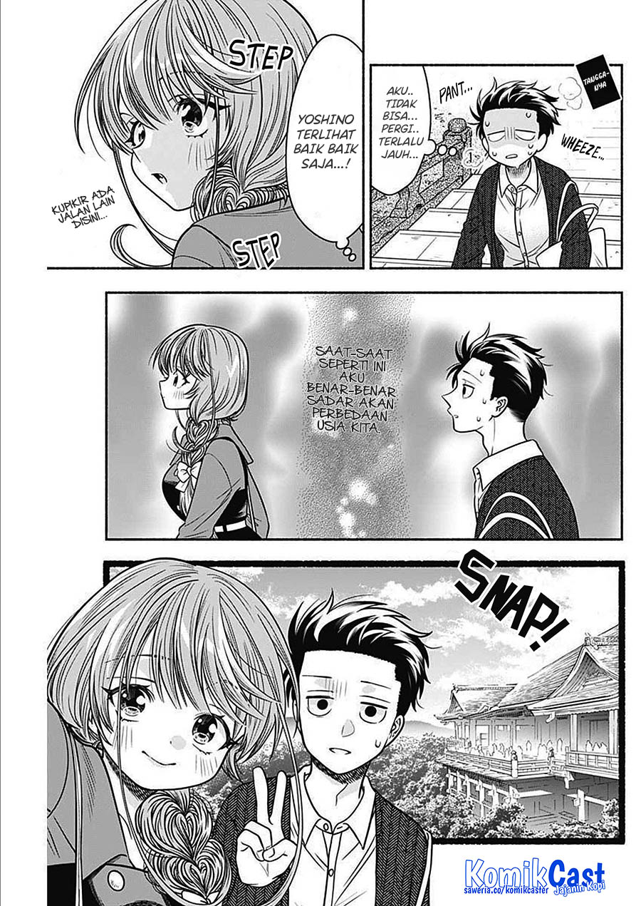 Marriage Gray Chapter 45 - halaman 5