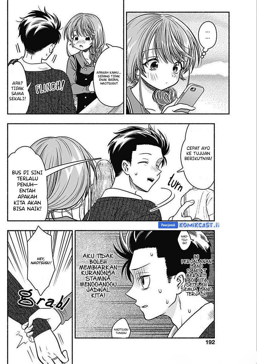 Marriage Gray Chapter 45 - halaman 6