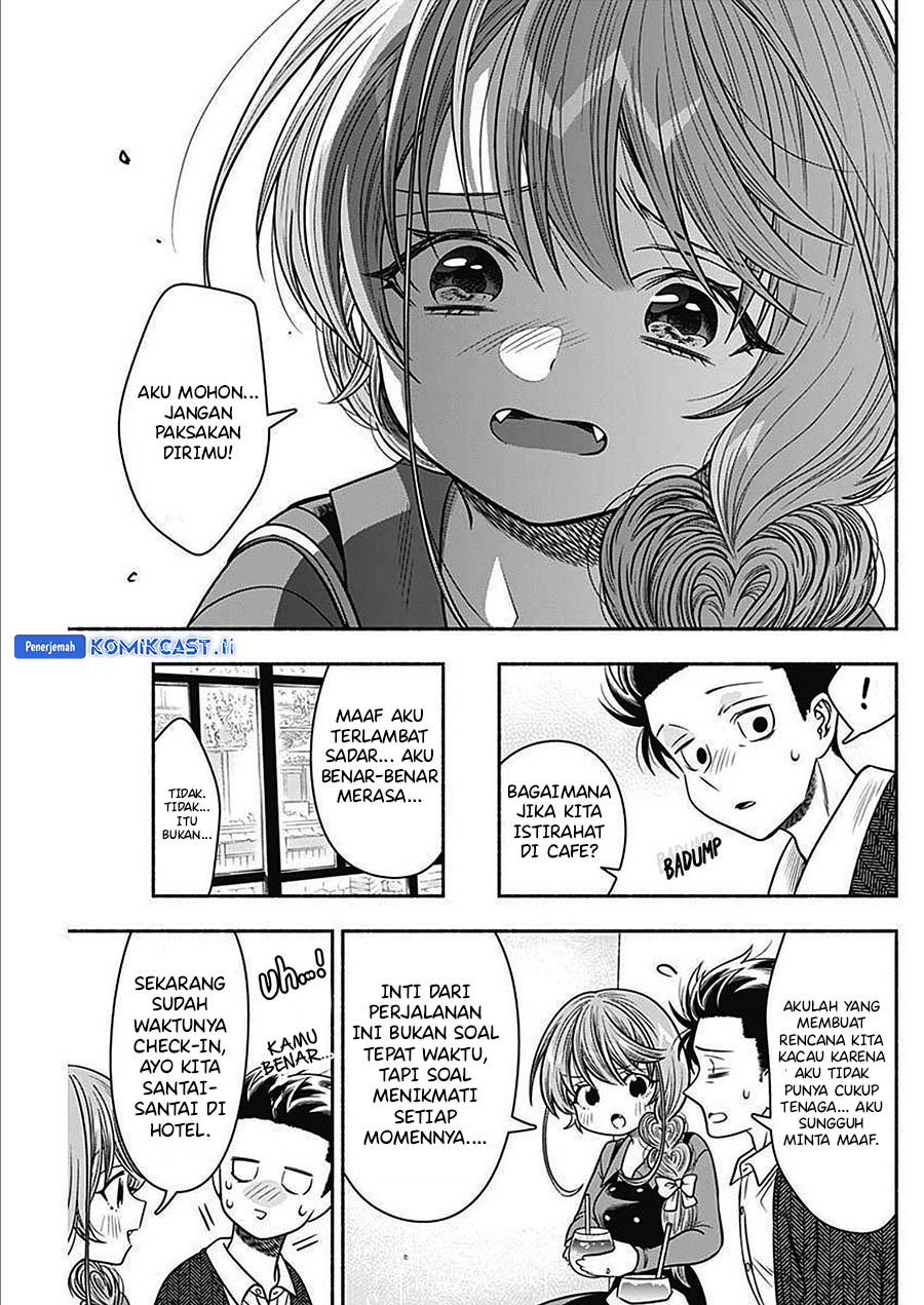 Marriage Gray Chapter 45 - halaman 7