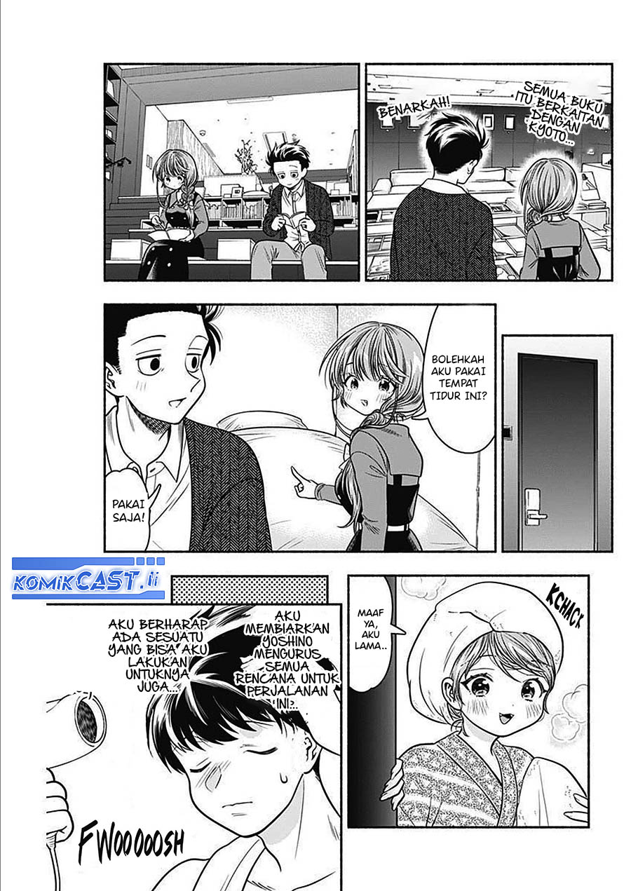 Marriage Gray Chapter 45 - halaman 9