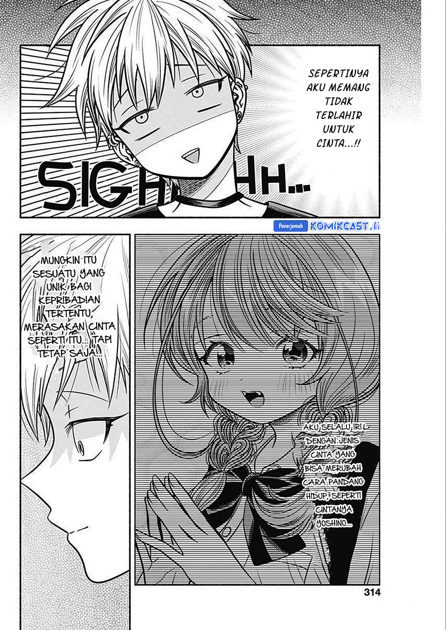 Marriage Gray Chapter 46 - halaman 10