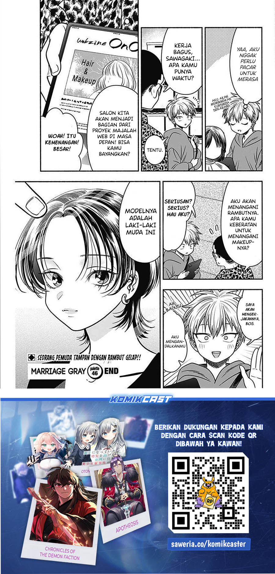 Marriage Gray Chapter 46 - halaman 11