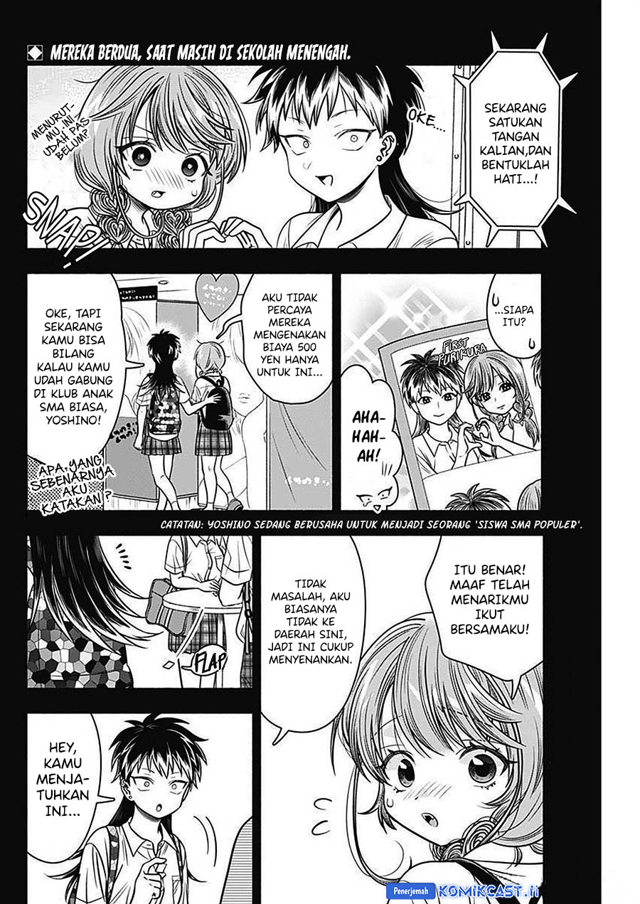 Marriage Gray Chapter 46 - halaman 2