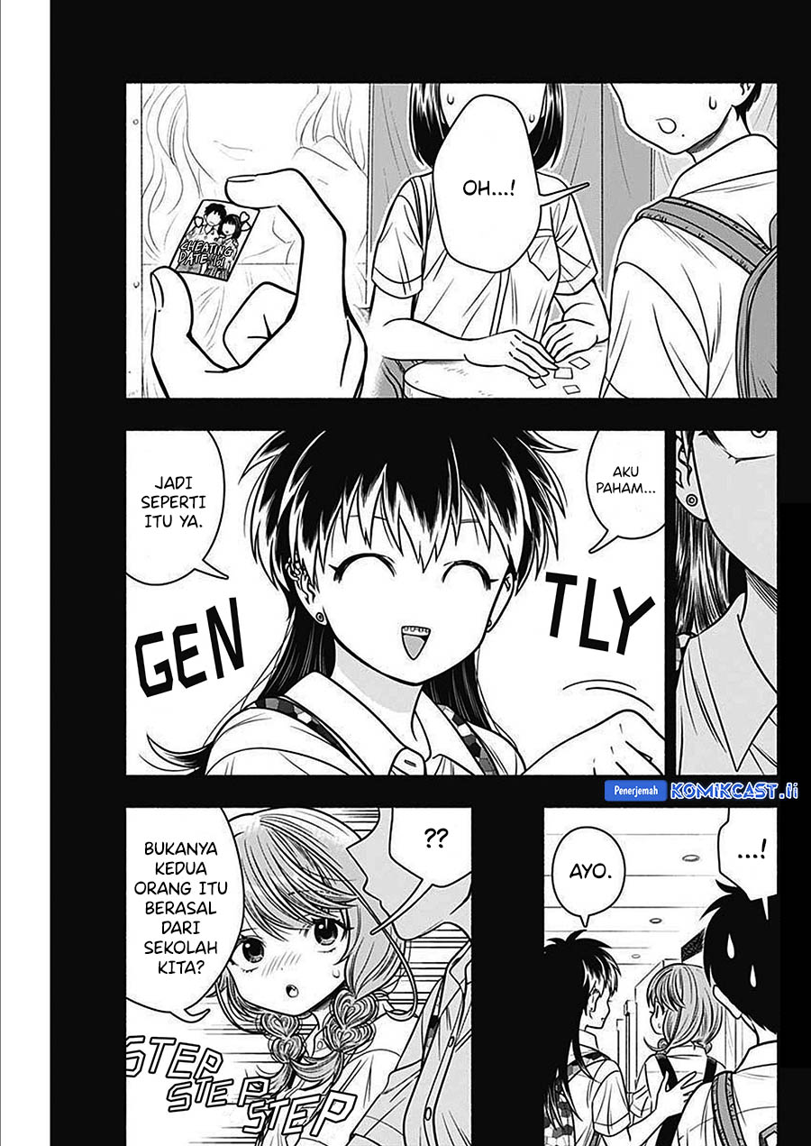 Marriage Gray Chapter 46 - halaman 3